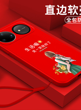 适用华为Nova15ultra手机壳sly-aloo软壳sly-al00保护套SLY-ALOO全包SLY-AL00硅胶防摔红色简约软套卡通