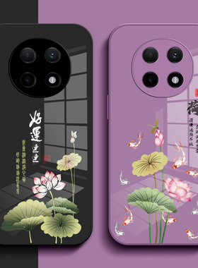 适用oppo A5pro手机壳PKP110玻璃壳PKPl10中国风欧珀A5pro保护套oopoΑ5pro全包0pp0A5pr0奢华高级感钢化玻璃