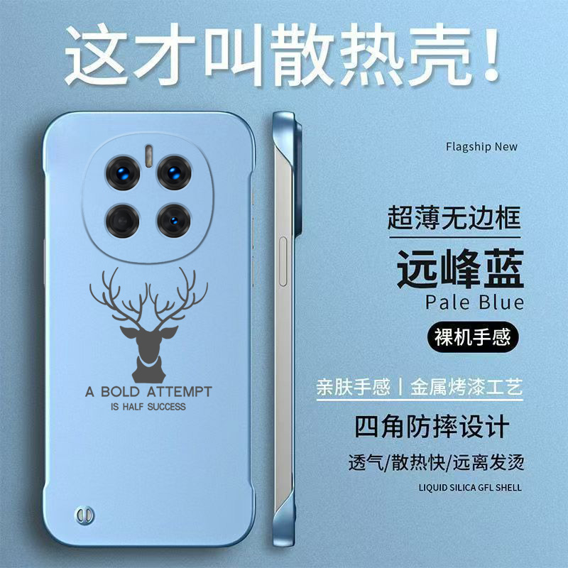 适用荣耀 Magic7手机壳PTP-AN00简约荣誉Maglc7保护套HONORmαgic7半包h0normagic7。防摔无边框轻奢高级感