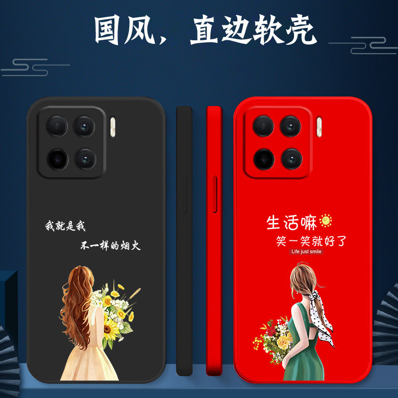 适用小米 15pro手机壳2410DPN6CC硅胶小迷15pro。软壳241oDPN6CC保护套小咪 15pro全包xmL5pro防摔女款个性