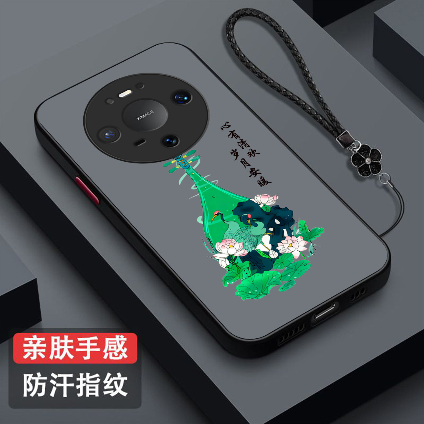 适用华为Mate90手机壳HLS-AL00带挂绳硅胶hls-al00软边HLS-ALOO半透明保护套全包硬壳新款防摔高级感个性男女