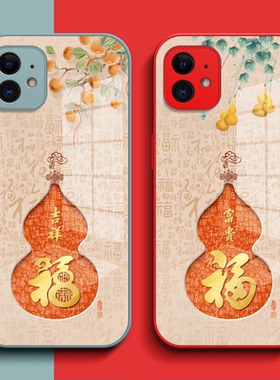 适用iphone 11手机壳a2223钢化玻璃壳平果11保护套苹果11全包PgL1葫芦ipone11福iphnoe1l玻璃套苹果十一红色