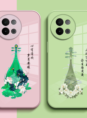 适用vivo S18e手机壳V2334A保护套Viv0s18e钢化玻璃背板Vlvos18e玻璃壳Vos18e中国风viviosl8e琵琶硅胶软边