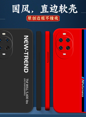 适用华为Nova14ultra手机壳MRT-AL10新款mrt-al1o防摔MRT-AL10外套mrt-al1o保护套软壳全包软套硅胶黑色