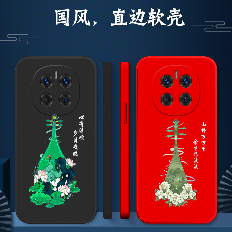 适用荣耀 Magic7手机壳PTP-AN00软壳Magic7保护套PTP-ANo0全包荣誉maglc7防摔创意荷花牡丹琵琶