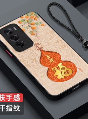 适用oppo Reno12pro手机壳PJW110葫芦Rneo12pr0新款PJW11o福ren012pro肤感磨砂保护套全包防摔吉祥富贵马年