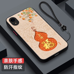 肤感磨砂pg叉R保护套全包防摔吉祥富贵马年 iph0neXr福Iponexr 适用iphone Xr手机壳A2108葫芦iPxR新款