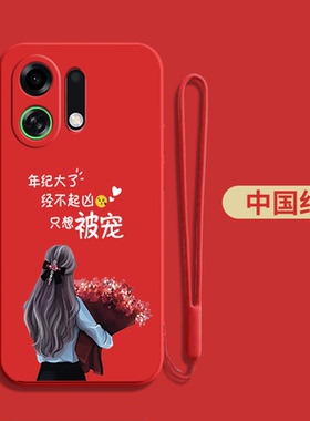 适用oppoK13turbopro手机壳PLE110软壳简约保护套全包防摔硅胶软套红色手机盒