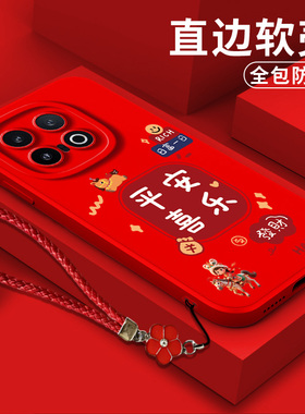 适用iqoo 13手机壳V2408A软壳iqqo13保护套13。全包Iq0013防摔Ipoo13红色V24o8A国潮风中国风平安喜乐