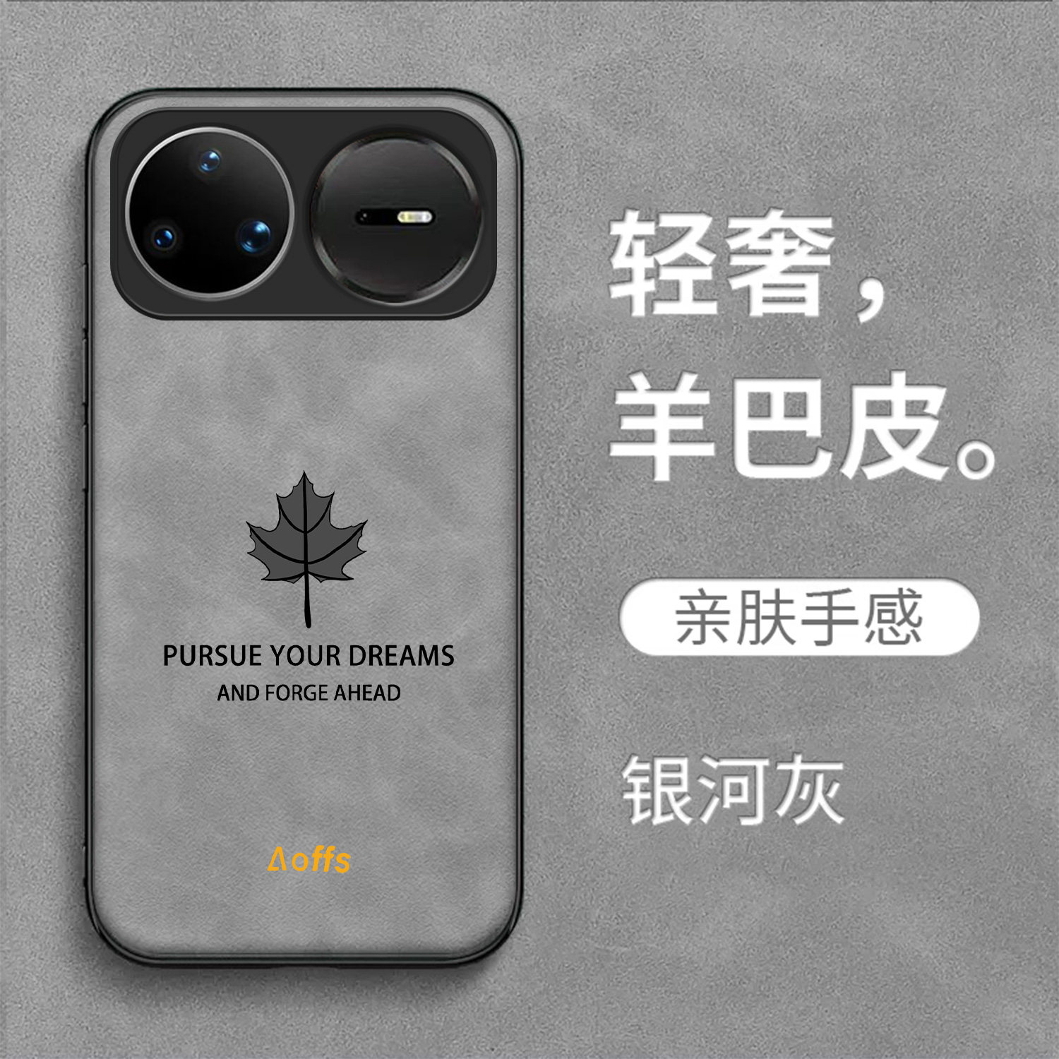 适用华为Nova15pro手机壳kle-aloou保护套kle-al00u全包KLE-ALOOU防摔KLE-AL00U时尚羊巴皮枫叶男款纯色女款