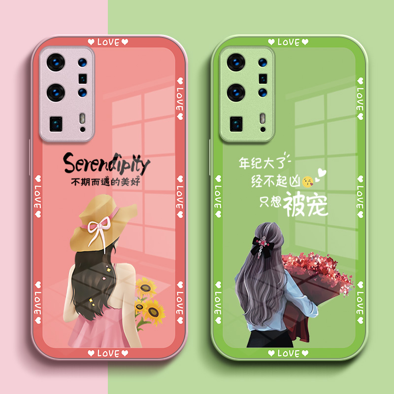 适用华为 P40pro+手机壳ELS-AN10玻璃壳化为p40p+硬壳hw女款proplus保护套P40proPlus全包p40pplus奢华高级感