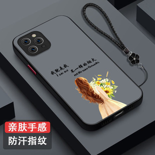 适用iphone 12pro手机壳A2408保护套iphnoe12pr0全包iphonr12pro防摔萍果12por肤感雾面磨砂半透明奢华高级感