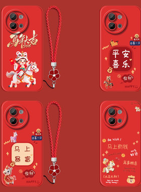 适用vivo S18e手机壳V2334A红色viv0s18e保护套vivioSl8e全包voS18e防摔VlvoS18e平安喜乐vovoS18e带手绳软壳