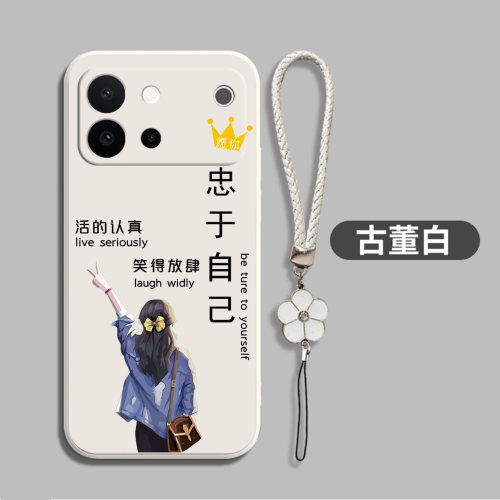 适用vivoS60手机壳V2571A软套Vlvos60带手绳viv0S60全包vos60软壳vivioS6o创意Vovos60简约Vovis60防摔保护套