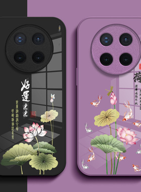 适用vivo X200pro手机壳V2405A玻璃壳V24o5A新款vovix200pr0。保护套vovox200pro全包中国风时尚小清新