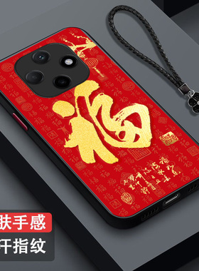 适用oppo A6pro手机壳PLN110福A6Pr0保护套a6pro全包防摔肤感磨砂红福字百福红色马年新年福字奢华高档中国风