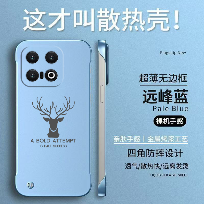 适用iqoo 13手机壳V2408A简约V24o8A保护套Ipoo13半包爱酷L3防摔Ioqo 13无边框Iqqo13轻奢Iq0013高级感13麋鹿