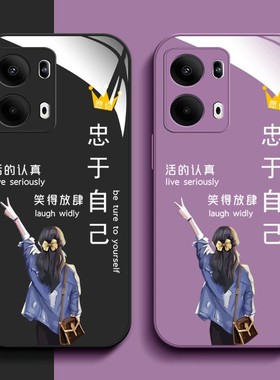 适用oppoReno13pro手机壳PKK110高级reon 13pro奢华ronel3pro玻璃壳Rneo13pr0时尚ren013pro硬壳简约保护套