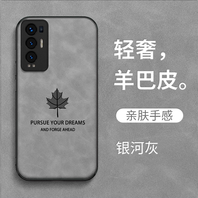 适用oppo Reno5pro+手机壳PDRMOO复古欧珀ren05pro+耐脏0PP0Ren05pr0+皮纹Ren05pr0加保护套全包防摔高级感