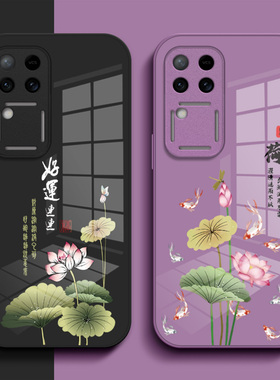 适用vivo S18手机壳V2323A玻璃壳viviosl8新款viv0S18保护套VlvoS18全包vovis18中国风vos18时尚Vovos18