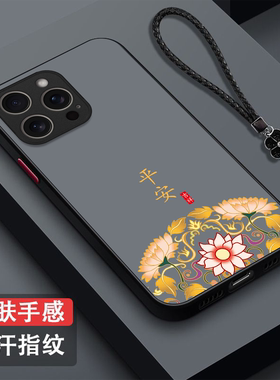 适用iphone 14promax手机壳A2896中国风ihpone14promax新款iPh0ne14promax保护套全包防摔磨砂半透明奢华