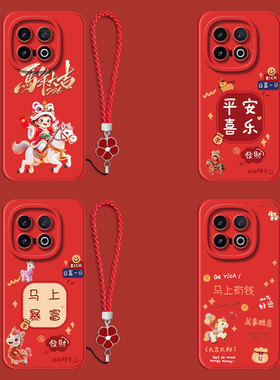 适用iqoo 13手机壳V2408A红色iq0013保护套iqqo13全包ioqo13防摔ipoo13平安喜乐爱酷L3带手绳vo13软壳V24o8A