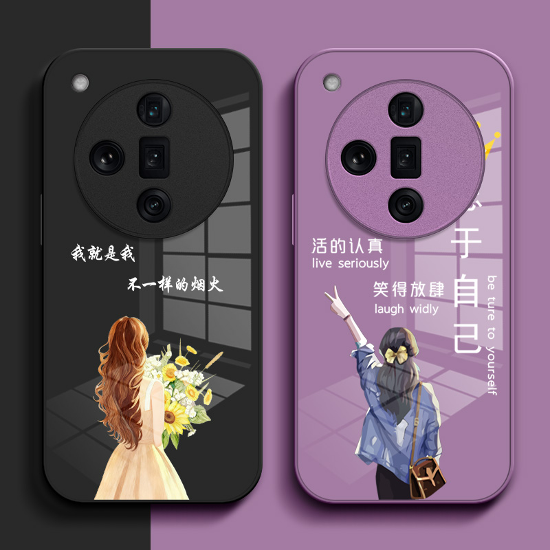 适用oppo Findx7ultra手机壳PHY110玻璃壳oopo Flndx7ultra女款PHYl10保护套0ppoFindx7uitra。奢华高级感
