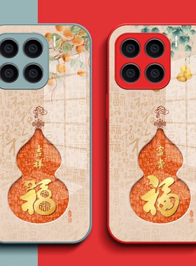 适用小米15手机壳24129PN74C钢化玻璃壳miui15保护套Xml5全包小迷15葫芦小咪15福24l29PN74C玻璃套红色马年