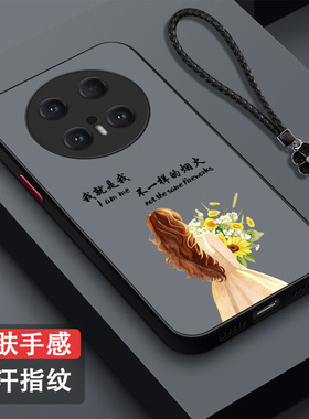 适用华为Mate70pro手机壳PLR-AL00磨砂hwmαte70pro新款PLR-AL0o半透明保护套全包防摔高级感奢华潮女纯色