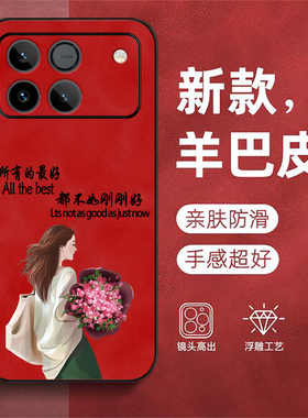 适用荣耀Win手机壳AAP-AN00羊巴皮win。女款HONORwln保护套AAP-ANo0奢华win高级感荣誉 Win全包防摔