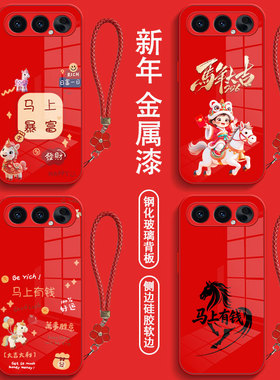 适用荣耀 500pro手机壳mep-anoo红色MEP-ANOO保护套mep-an00全包MEP-AN00防摔钢化玻璃马年带手绳新年款