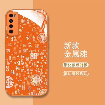 适用华为Nova7手机壳JEF-AN00百福图nava7新款nav07保护套novo7全包nove七钢化玻璃壳橙色中国风