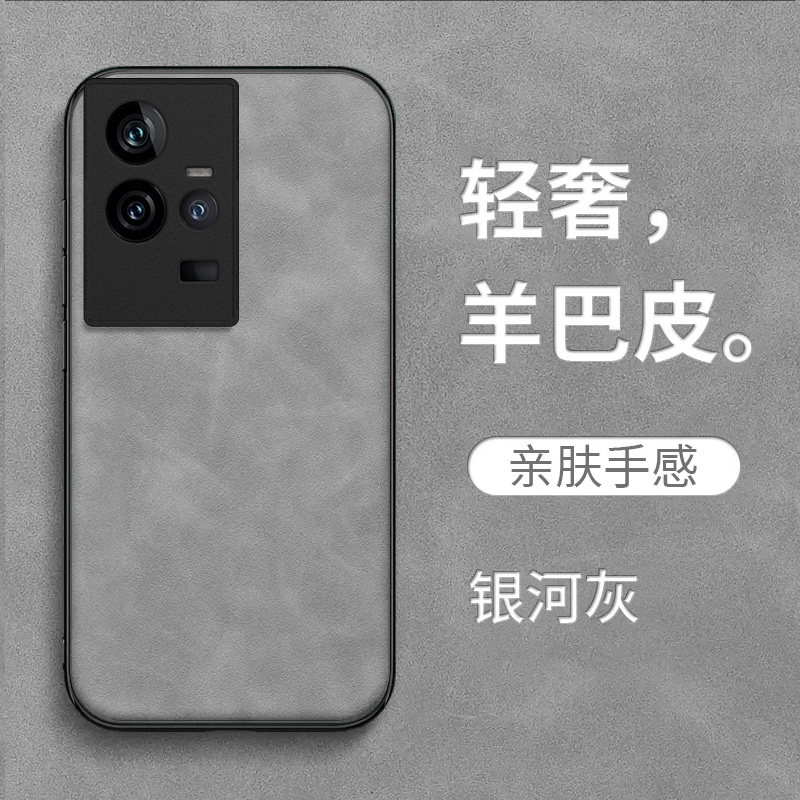 适用iqoo 11手机壳V2243A保护套viv0全包Ipoo11防摔vlvo皮感11皮绒lqoo复古iq001l简约vivo11纯色高级感