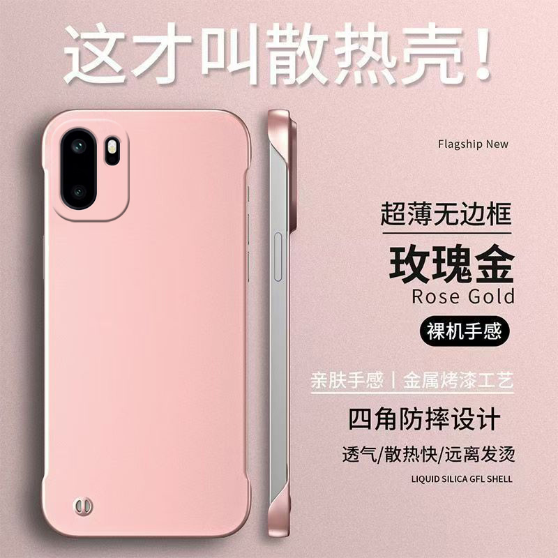 适用一加 Ace6手机壳 PLQ110无边框1+Αce6新款 PLQ1l0保护套1加Ace6防摔OnePlusace6硬壳壹加Ace6纯色简约