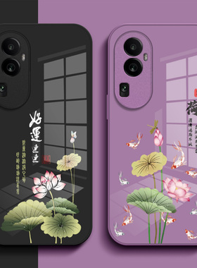 适用oppo Reno10pro手机壳PHV110玻璃壳0ppoReon10pr0新款Ren010pro保护套ronel0pro全包中国风时尚小清新