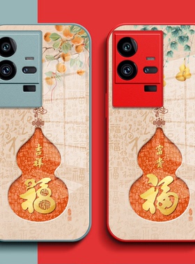 适用iqoo 11pro手机壳V2254A钢化玻璃壳viv0iq0011pro保护套iqqo11pr0全包vlvo葫芦iq001lpro福玻璃套红色