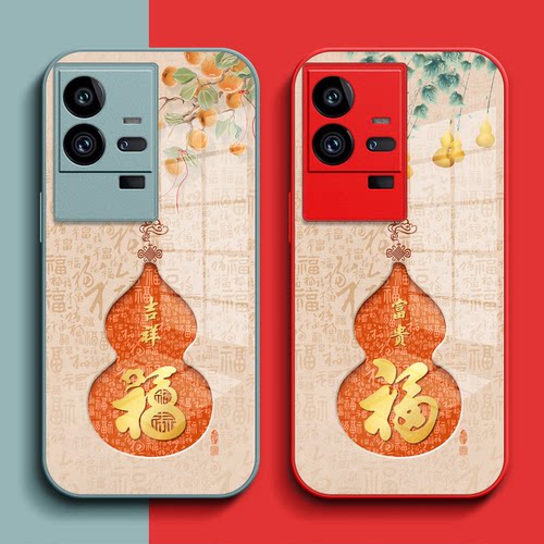 适用iqoo 11pro手机壳V2254A钢化玻璃壳viv0iq0011pro保护套iqqo11pr0全包vlvo葫芦iq001lpro福玻璃套红色