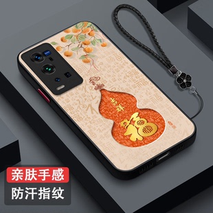 vovox福vivix肤感磨砂vox60pro 适用vivo 新款 手机壳V2056A葫芦vlvoX6opro 保护套全包防摔吉祥富贵 X60pro