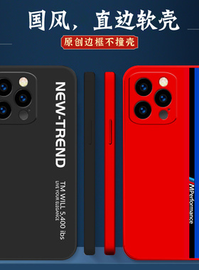 适用iphone16pro手机壳A3294全包pgL6pro保护套iph0ne16pro硅胶Iphnoe 16pr0防摔ipone16pro软壳软套外套黑色