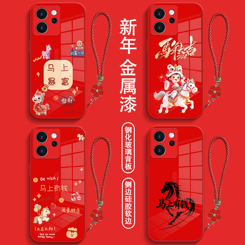 适用oppo Reno15pro手机壳 PLV110红色reon15pro保护套Rneo15pr0全包 PLV1l0防摔钢化玻璃马年带手绳新年款