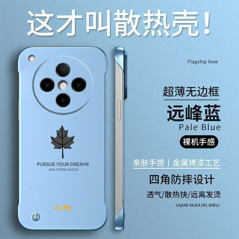 适用oppoFindx8s+手机壳PLB110无边框硬壳简约奢华新款保护套半包透气散热