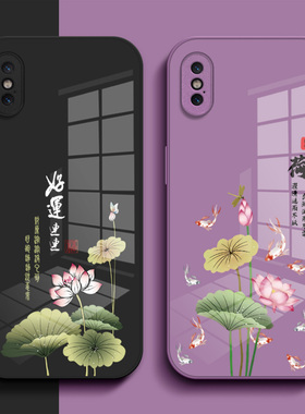 适用iphone X手机壳A1865玻璃壳ixs新款xs保护套萍果Xs全包平果x中国风Al865时尚爱疯x小清新iponeX