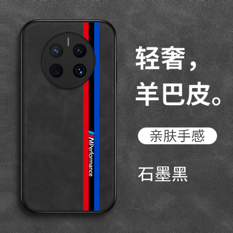 适用华为 Mate50手机壳CET-AL00保护套mte5O全包meite50防摔mtea复古风魅特50奢华meta50高级感mae皮纹mete50
