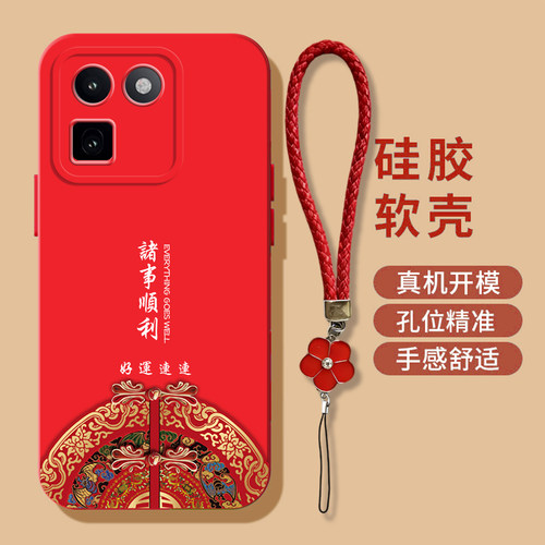 适用iqoo15t手机壳V2564A软壳Iqqo15t防摔Ipoo 15t硅胶Ioqo15t新款vivio爱酷l5t简约Vo15t全包Iq0015t保护套