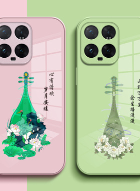 适用小米 14pro手机壳23116PN5BC保护套xmL4pro钢化玻璃背板小咪14pro玻璃壳231l6PN5BC中国风琵琶硅胶软边