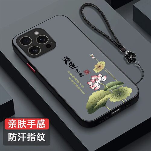 适用iphone16pro手机壳A3294磨砂ihone16pro半透明PgL6pro新款爱疯16pro保护套全包防摔奢华高级感创意个性