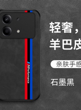 适用红米 Note13rpro手机壳miuinote13rpr0保护套hmnotel3rpro全包防摔复古风奢华高级感皮纹男款