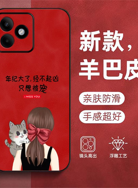 适用荣耀Play9tpro手机壳Play9tpr0新款HONORPiay9tpro保护套play9tpro全包防摔高级感外壳后盖女款奢华