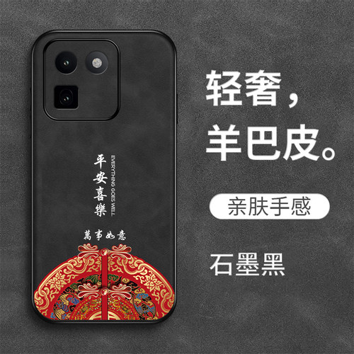 适用iqoo15t手机壳V2564A皮纹爱酷l5t新款Vlvoiq0015t硅胶 15t高级感Ipoo15t防摔保护套简约中国风全包