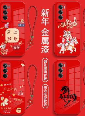 适用oppo Reno12手机壳PJV110红色Rneo 12保护套Ren0 12全包Reon 12防摔roneL2钢化玻璃PJV1l0马年带手绳